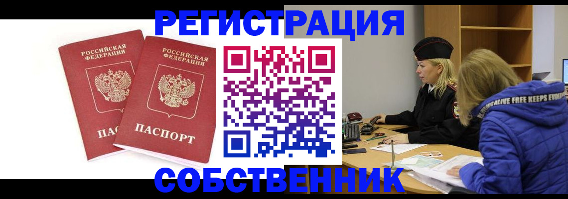 регистрация для школы в Октябрьске