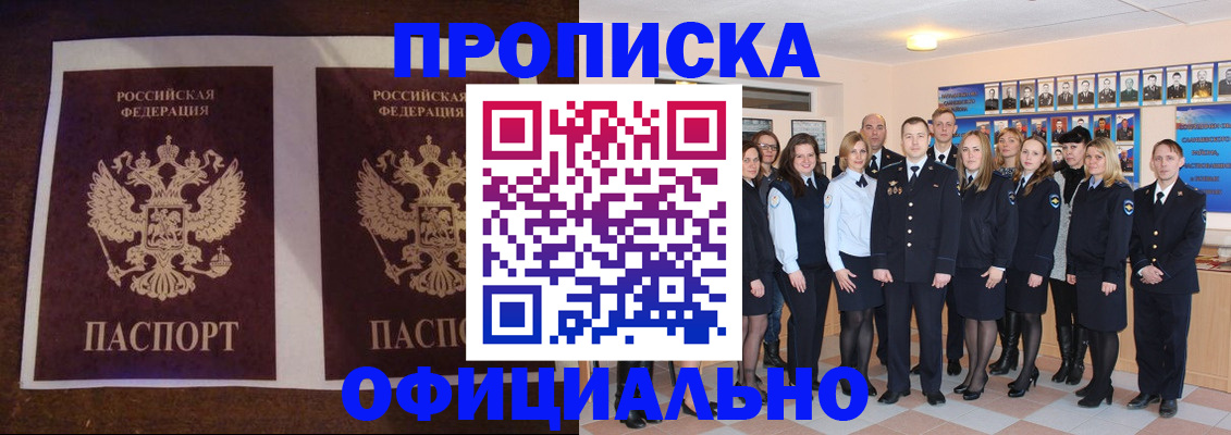 временная регистрация госуслуги в Октябрьске